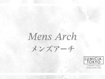 メンズ眉毛/アイブロウサロンLUMICIA.MEN 千葉店【メンズ眉毛専門店】/メンズアーチ眉/メンズ眉毛/千葉
