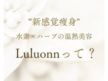 ヨサパーク 遊 西京極店(YOSA PARK)/