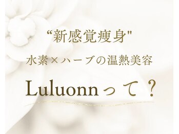 ヨサパーク 遊 西京極店(YOSA PARK)/