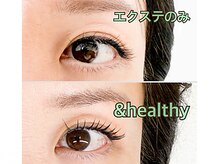 アイラッシュ ラナフル(Lanaful)/アンドヘルシー(＆Healthy）