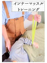 くまお整体院 新小岩本店/再発しない身体を作ります◎