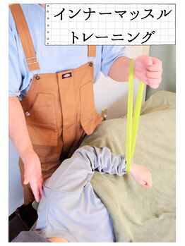 くまお整体院 新小岩本店/再発しない身体を作ります◎