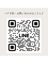 ポーディー(Podii)/LINEのお友だち登録はこちら♪