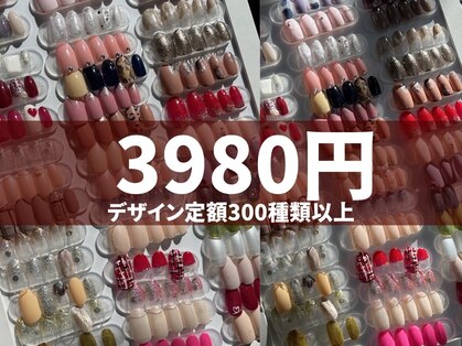 ミスネイル あがり浜店(Ms.naiL)の写真