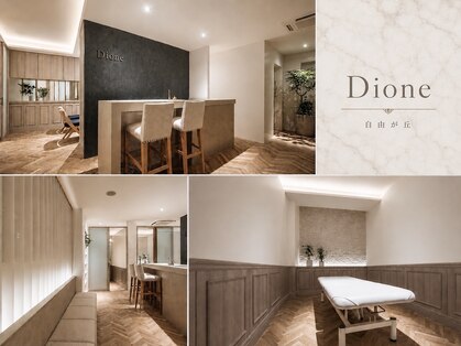 ディオーネ 自由が丘(Dione)の写真