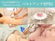 アムール シェリ(Amour Cheri)の写真