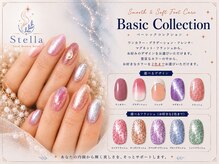 ネイル ステラ(Nail Stella)
