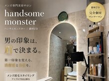 ハンサムモンスター(Handsome Monster)の雰囲気（個室でクールな雰囲気でリラックスできるような内装です）