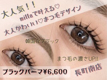 ミラ ナガマチ(milla nagamachi)の写真