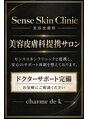 シャルム ド ケー(charme de k)/charme de ｋ（シャルムドケー）
