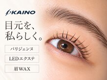 カイノ プラットプラット店(KAINO)