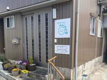 モイモイ(moimoi)/外観