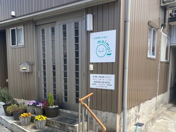 モイモイ(moimoi)/外観