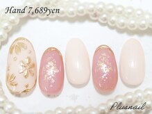 プラスネイル 銀座中央通り店(PLUS NAIL)/【2058】定額7,689円フラワー