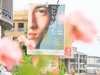 ココネローズ 若林サロン/【看板】