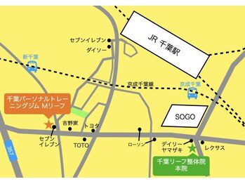 エムリーフ 千葉(Mリーフ)/千葉駅西口から徒歩7分