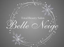 ベルネイジュ(Belle Neige)