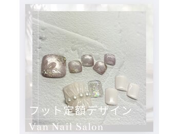 ヴァンネイル 海老名店(Van Nail)/Jr ネイリスト定額デザイン4800