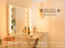 ビビ(BiBi)