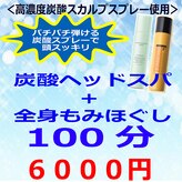 夢の梟