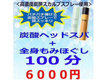 夢の梟の写真
