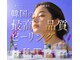リ クリニカル ラボ(Re clinical Labo)の写真