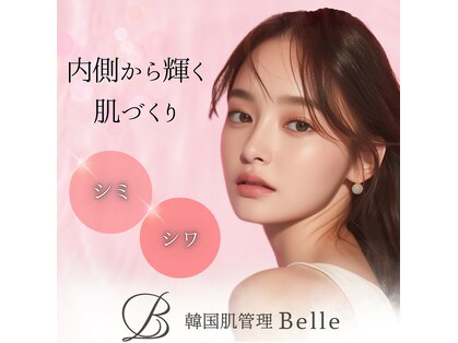 ベル 池袋東口(Belle)の写真