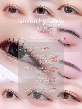 ソナム バイ レンジ(sonam by lange)/メニュー