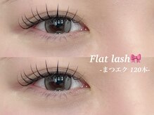 スリアン(Souriant)/束感まつエク120本♪