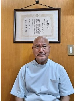 中川治療院の写真/《横浜市の優秀技術者として表彰された歴約40年のベテラン院長が施術します》熟練の技術で不調を根本改善へ