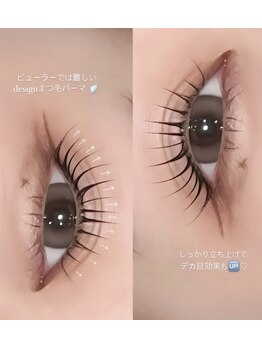 ミリ 奈良駅店(mm)/束感デザイン【まつパ】