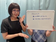 おおたき整体院 梅林院/ダイエットして動ける身体に