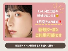 ヒトヘヤ 松江店