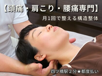 ユリシード 大阪分院(Ulyseeed)の写真