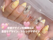 ルチル 江南駅前店(Rutile)