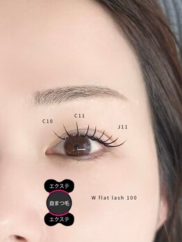 ヨーロー(YOLO)/ダブルフラットラッシュ