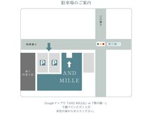 アンドミル(AND MILLE)の雰囲気（専用駐車場２台分☆茶色の扉が店舗入り口♪）
