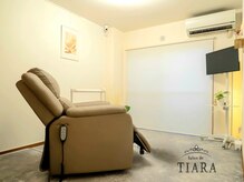 サロン ド ティアラ(Salon de TIARA)の雰囲気（個室 リクライニングチェア）