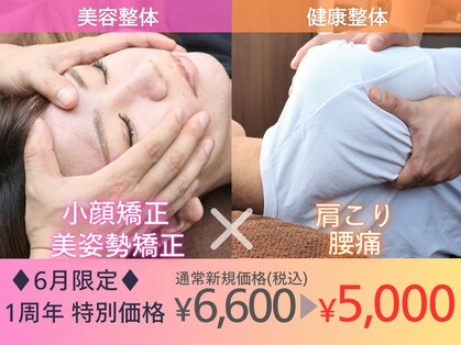 サニー(SUNNY)の写真