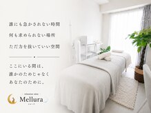 メルーラ(Mellura)