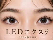 el.eyelash by1st【まつげパーマ/マツエク/LED/眉毛】の雰囲気（LEDマツエクで叶える束感トレンドまつげ♪豊富なカールでご提案）