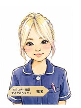 スキン 心斎橋店(skin) 中西