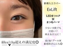 エス(es)