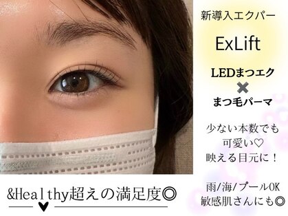 エス(es)の写真