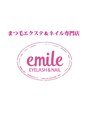 エミルアイラッシュ 東高円寺店(emile EYELASH)/AYU emile EYELASH＆NAIL 東高円寺