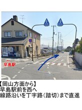 カイロプラクティックアンド姿勢ケア ミウ(MIU)/岡山・妹尾・北長瀬方面から３