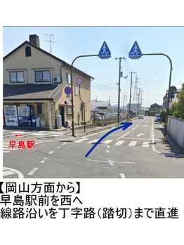 カイロプラクティックアンド姿勢ケア ミウ(MIU)/岡山・妹尾・北長瀬方面から３