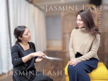 ジャスミンラッシュ(Jasmine Lash)