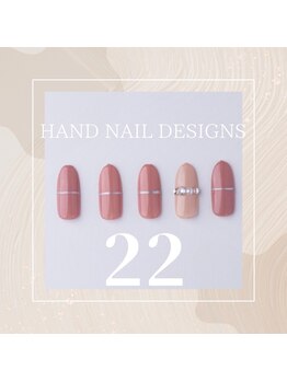 はあとねいる JR宇都宮駅東口店/Hand Nail Design 22