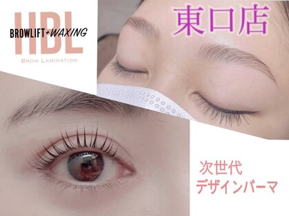 ダブリューアイプラス 明石東口店(W eye+)の写真